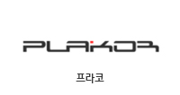 plakor