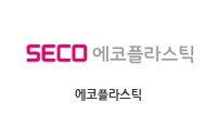 seco_eco